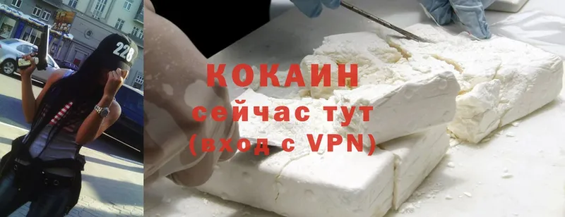 Cocaine Эквадор  Великие Луки 