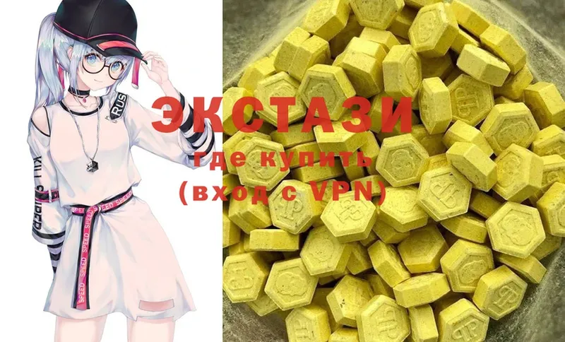 darknet Telegram  где купить наркоту  Великие Луки  Ecstasy бентли  KRAKEN ТОР 