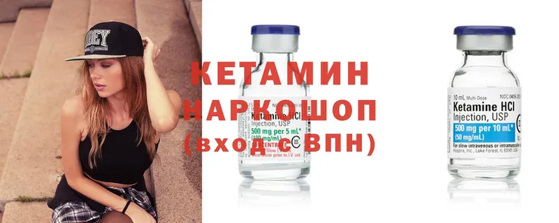 КЕТАМИН ketamine  MEGA зеркало  Великие Луки  купить наркоту 