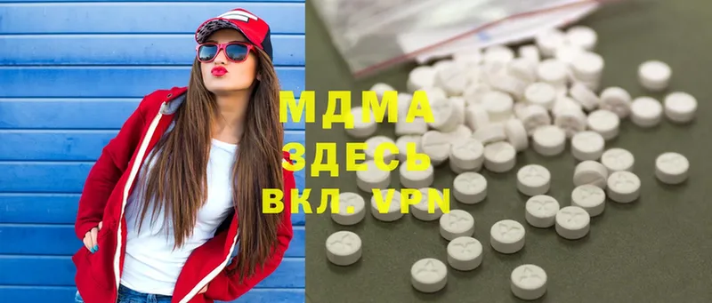 MDMA Molly  Великие Луки 